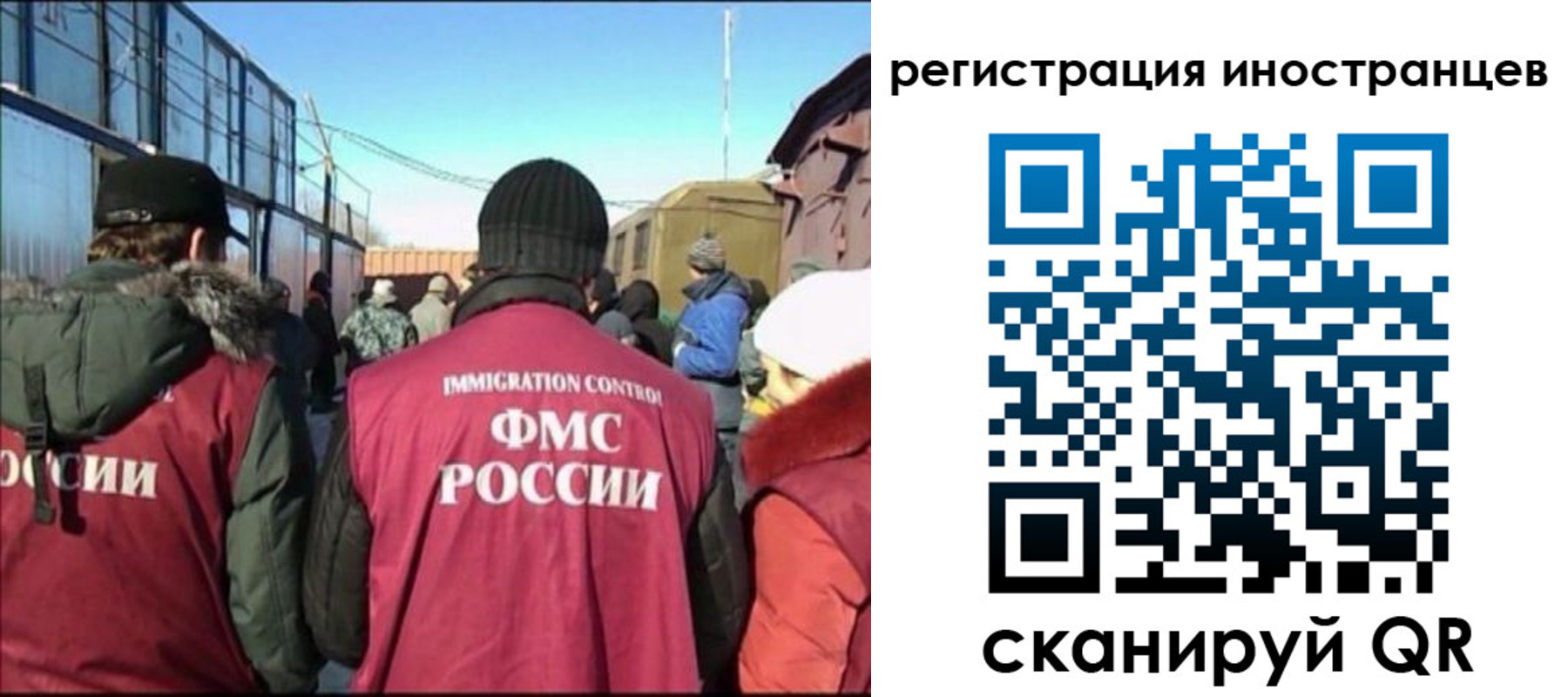 временная регистрация поиск в Новой Ляле