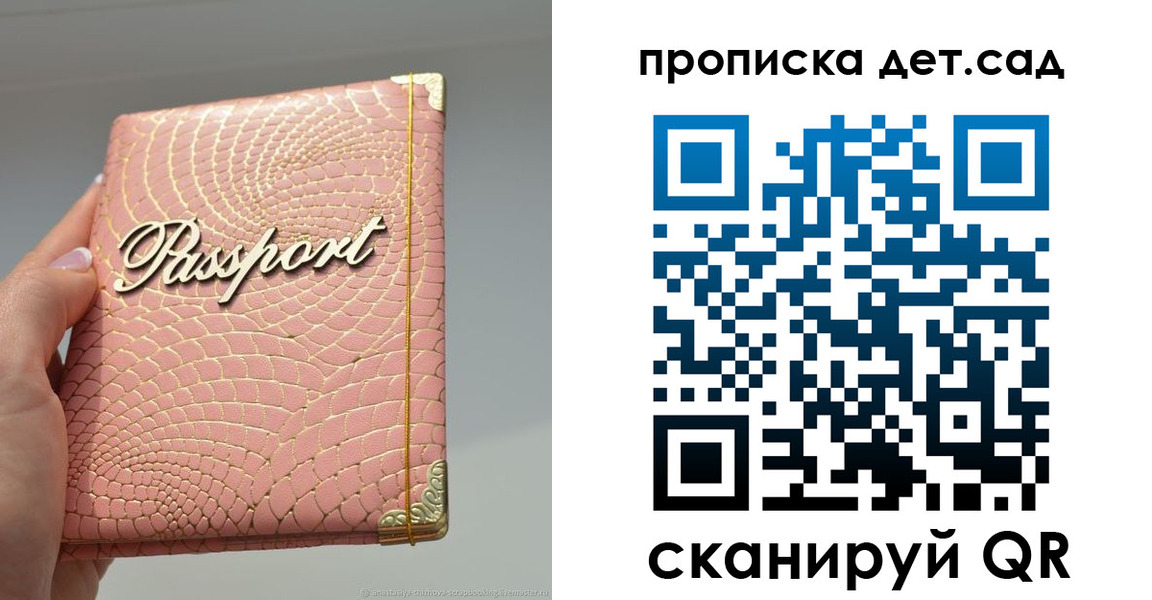 временная регистрация недорого в Новой Ляле