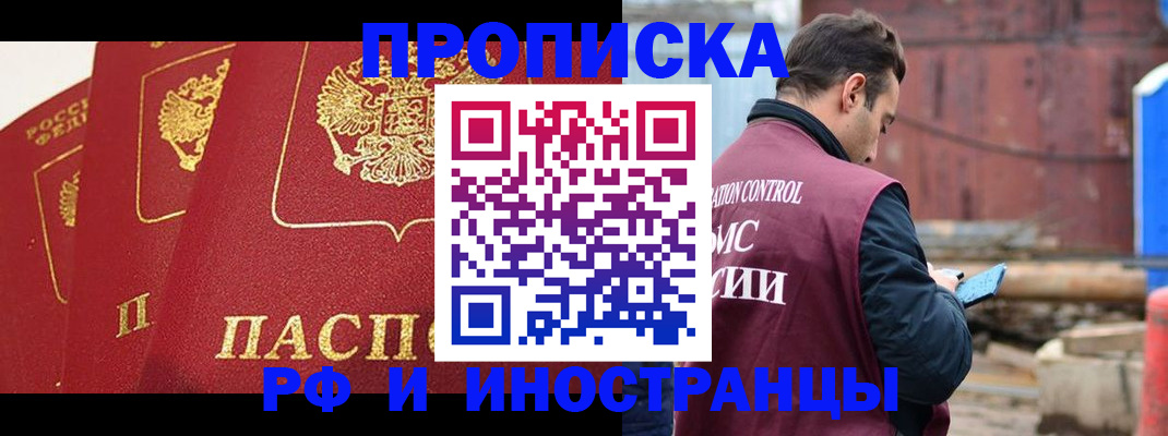 пропишу в квартире в Новой Ляле