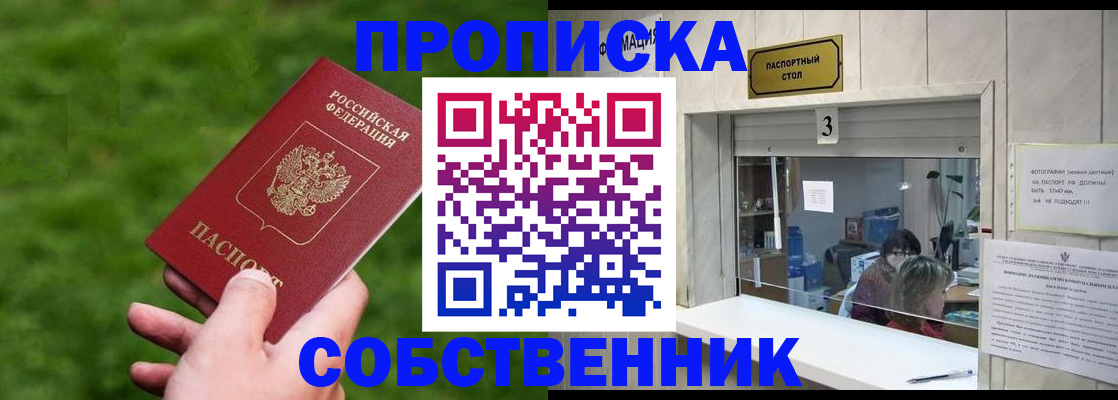прописка поиск в Новой Ляле