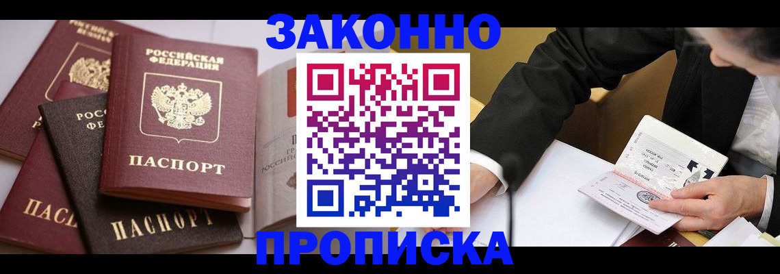 регистрация для дет. сада в Новой Ляле