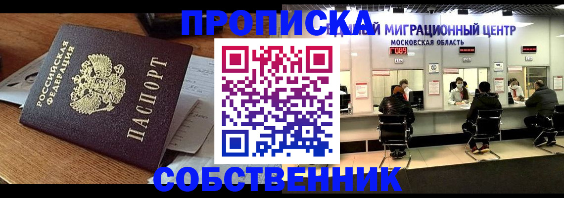 регистрация в Новой Ляле