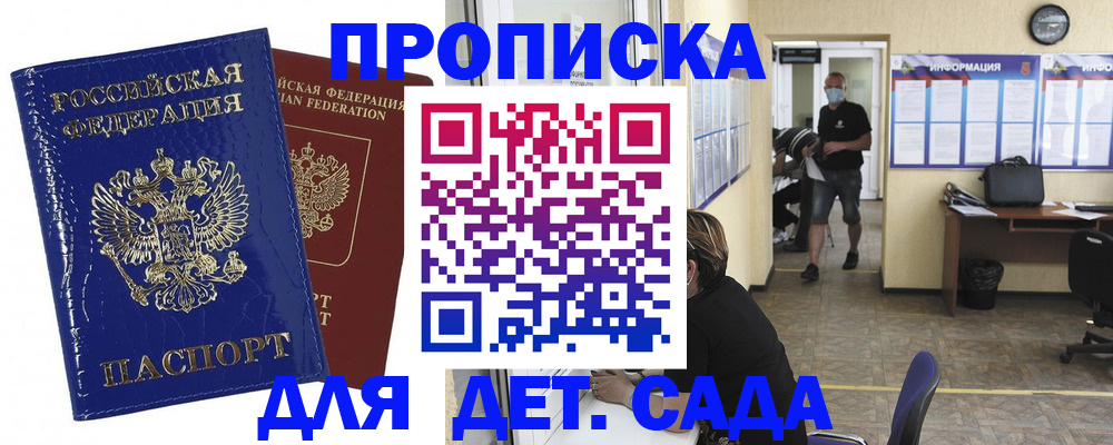 прописка в квартире в Новой Ляле